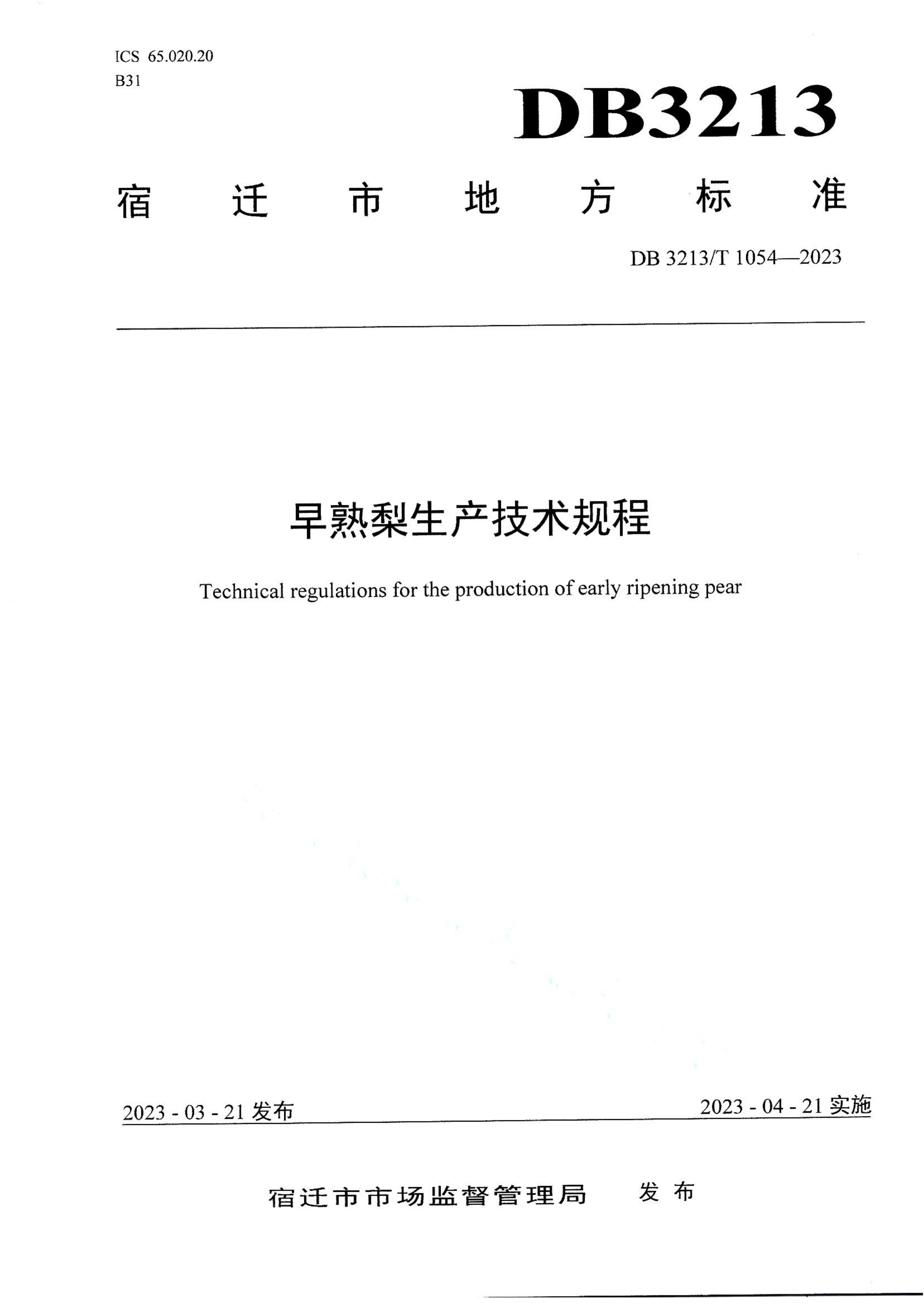资源详情图
